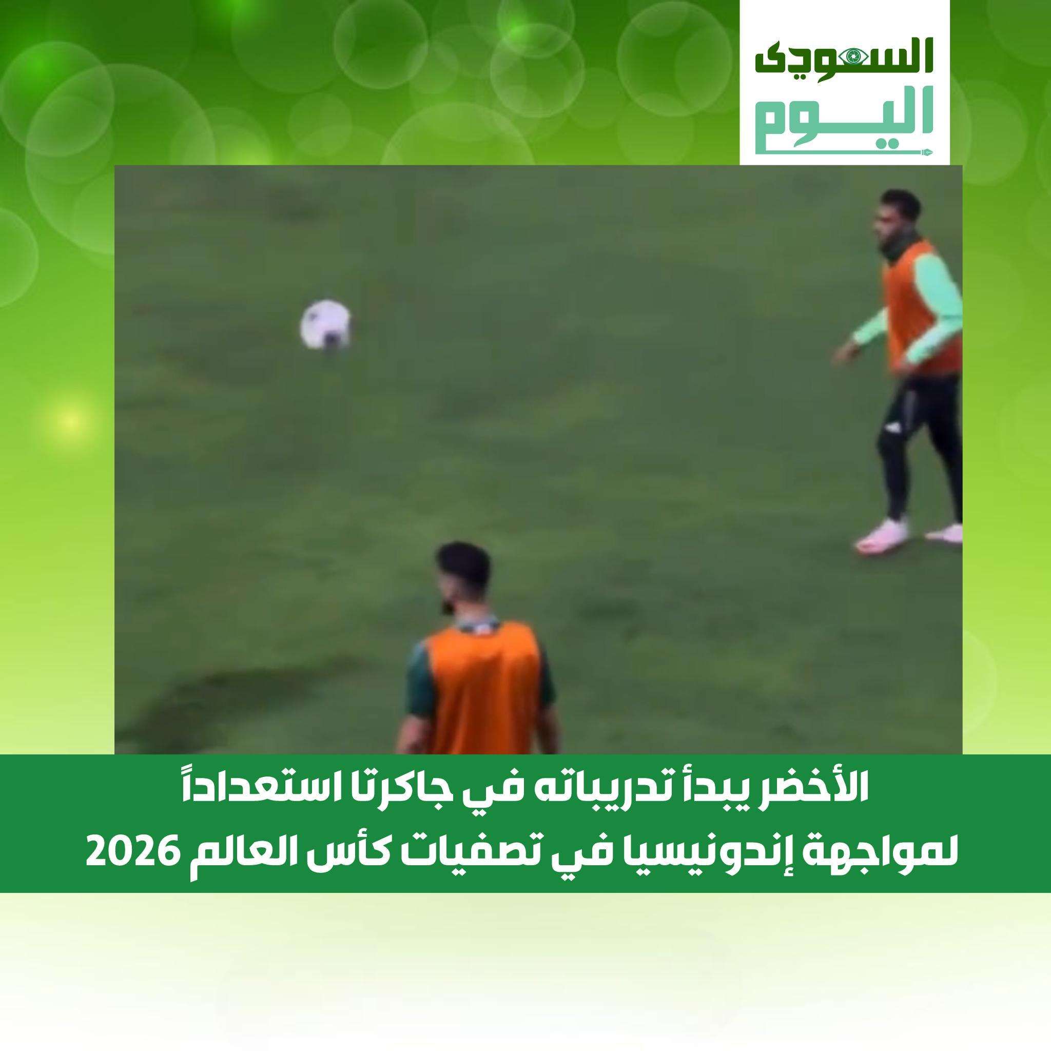 استعدادات المنتخب في جاكرتا