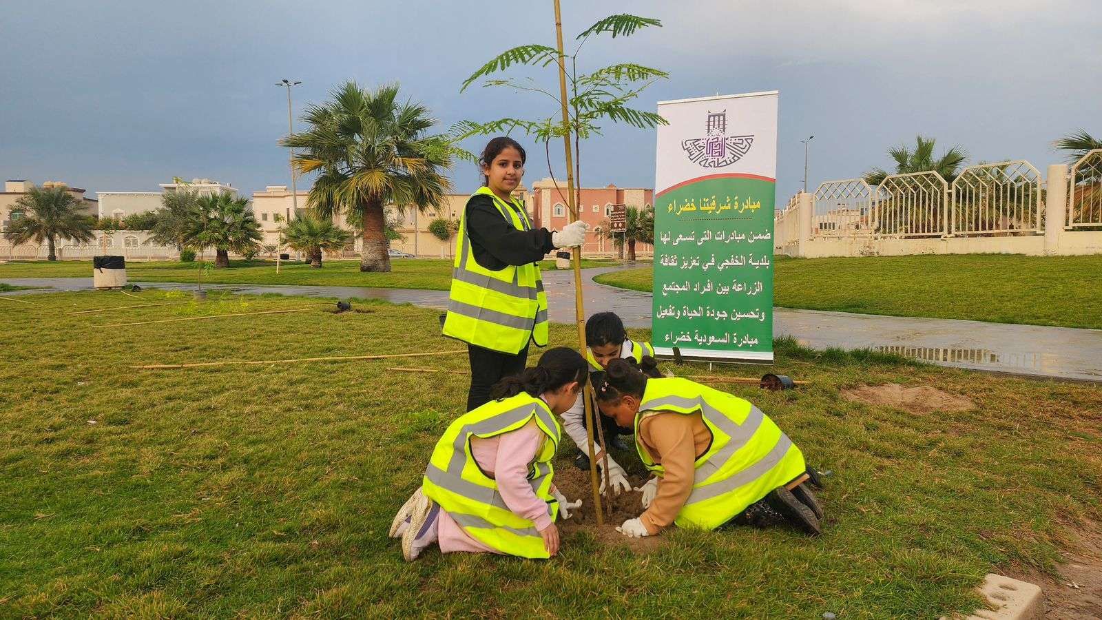 مبادرة شرقيتنا خضراء