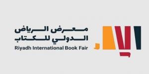 معرض الرياض للكتاب ينطلق الخميس المقبل بمشاركة أكثر من 2000 دار نشر