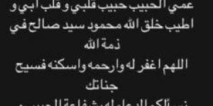 تشييع جنازة شقيق خالد صالح من مسجد الفرنساوي بمصر القديمة