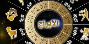 توقعات الأبراج وحظك اليوم الأحد 17-11-2024