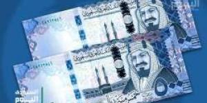 سعر الريال السعودي اليوم مقابل الجنيه المصري 18 نوفمبر 2024 آخر تحديث