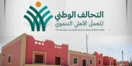 الرعاية الصحية على رأس أولويات التحالف الوطني في المحافظات