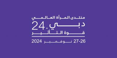 مشاركة مكثفة لمجلس الإمارات للتوازن بين الجنسين في منتدى المرأة العالمي – دبي 2024