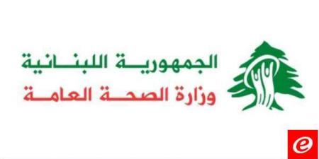 الصحة: 5 شهداء و26 جريحا في محافظة الجنوب و7 شهداء و24 جريحا في محافظة النبطية اليوم