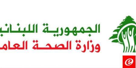 الصحة: شهيد وإصابة ستة عشر آخرين بجروح من بينهم ثلاثة حالتهم حرجة في صور