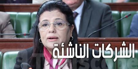 قانون المالية 2025 : تمتيع المؤسسات الناشئة بعديد الامتيازات و هذه أهمها