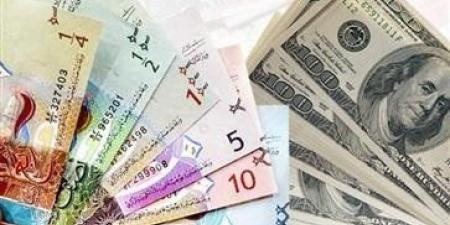 استقرار سعر الدولار في الكويت عند 0.307 دينار واليورو عند 0.322 اليوم