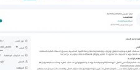 بـ رواتب تصل لـ 15 ألف ريال.. شركة محور الإقتصاد تعلن عن وظائف شاغرة للجنسين في بيش "رابط التقديم الرسمي من هنا"