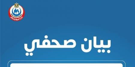 118000 مريض تليف بمنظومة الاكتشاف المبكر وعلاج سرطان الكبد خلال عامين.. «الصحة»: مصر تساعد دول العالم في استراتيجيات مكافحة فيروس «سي»