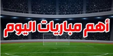 8 لقاءات .. مواعيد مباريات اليوم 29 نوفمبر 2024