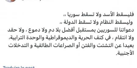 قمة النفاق.. سقوط نظام "بشار" يعري سَوْءة بوق الكابرانات "دارجي" ويجر عليه سخرية عارمة (فيديو)