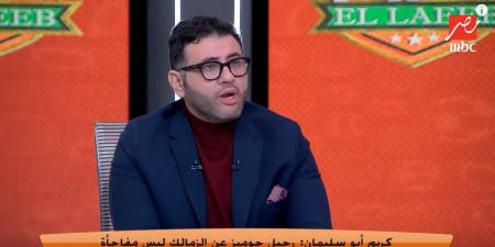 وكيل جوزيه جوميز: جوميز يحترم جماهير الزمالك.. ومن الممكن أن يتولى تدريب الأهلي في المستقبل