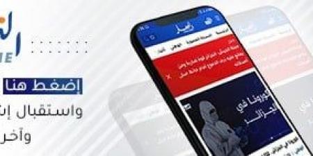 البنى التحتية للموانئ تُأمّن أكثر من 95 بالمائة من التجارة الخارجية – النهار أونلاين