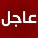 مجاهدو المُقاومة الإسلاميّة استهدفوا تجمعًا لقوات جيش العدو الإسرائيلي عند الأطراف الشرقية لمدينة الخيام للمرّة التاسعة بصليةٍ صاروخية