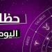 برج الحوت: لا تكن متسرعاً.. توقعات الأبراج وحظك اليوم الجمعة 22 نوفمبر 2024