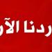 القلعة الصغرى: احتجاجات وغلق للطريق على تردي خدمات الحافلات