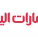 بعد أعوام من الحزن.. «لينكن بارك» تعود للغناء