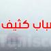 تنبيه لمستعملي الطريق السيّارة: ضباب كثيف يحجب الرؤية في بعض المناطق