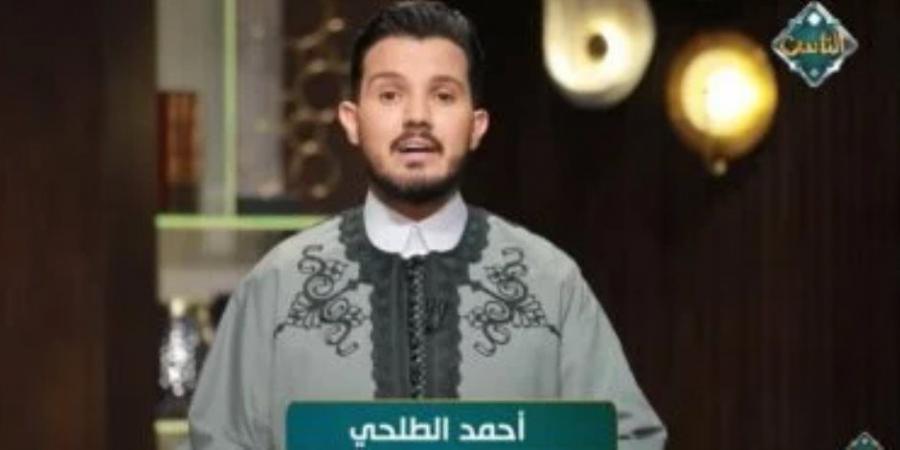 أحمد الطلحى لـ قناة الناس: سيدنا النبى كان يسوق أصحابه