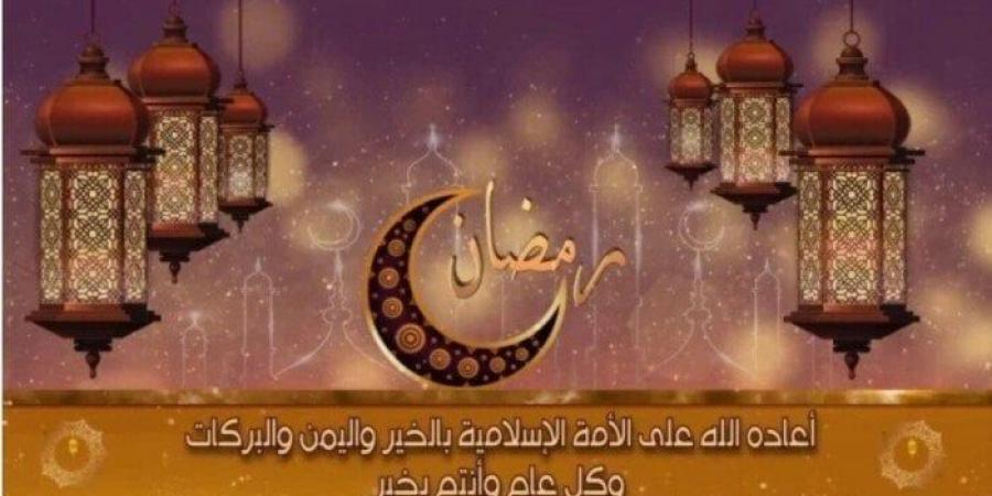 فلكيا.. موعد أول أيام شهر رمضان 2025