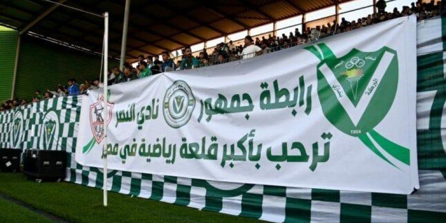 حافلة الزمالك تصل ملعب شهداء بنينا الدولي لمواجهة النصر الليبي