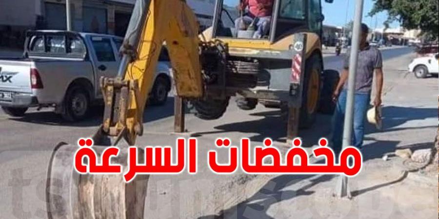 زارة التجهيز تبدأ بإزالة عدد من مخفّضات السرعة