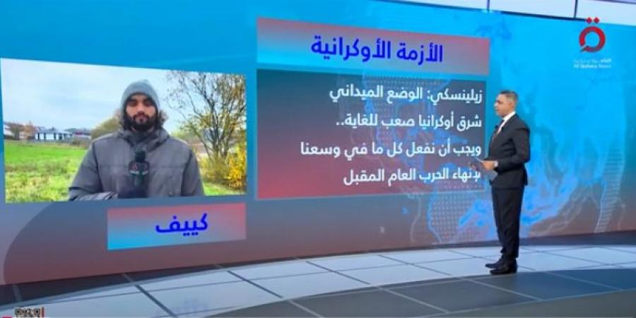 القاهرة الإخبارية: تقدم روسي في الأراضي الأوكراني.. وزيلينسكي يدعوا للتعبئة