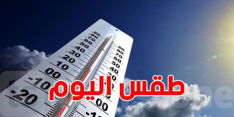 هكذا سيكون الطقس يوم السبت 16 نوفمبر