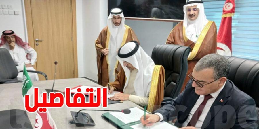 توقيع مذكرة تفاهم بين تونس والسعودية