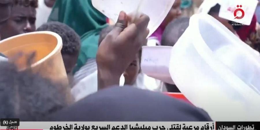 القاهرة الإخبارية: السودان يختنق بسبب جرائم ميليشيا الدعم السريع