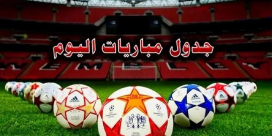 فرنسا أمام إيطاليا.. مواعيد مباريات اليوم 17-11-2024 