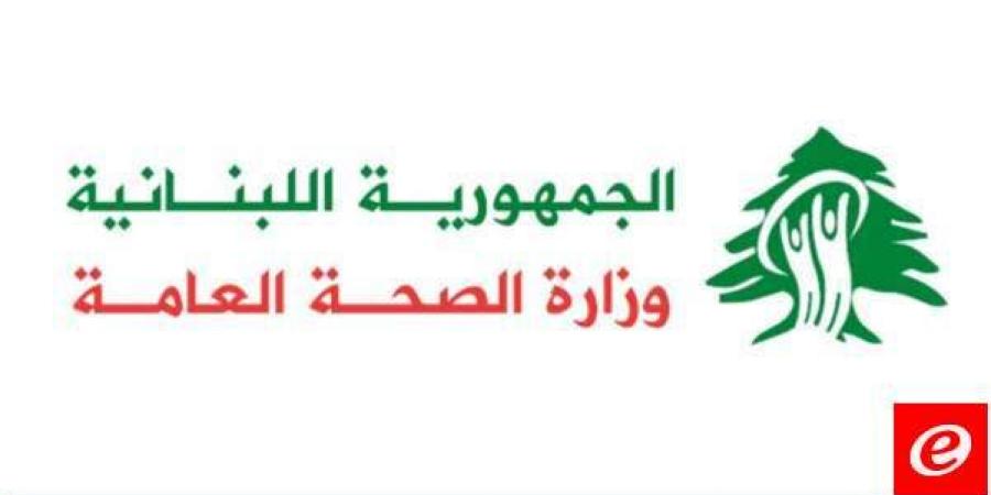 وزارة الصحة: استشهاد شخص وإصابة تسعة آخرين في غارة العدو الإسرائيلي على شارع مار الياس