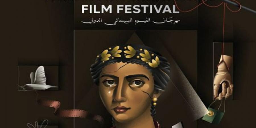 مهرجان الفيوم السينمائي يطلق البوستر الرسمي للدورة الأولى