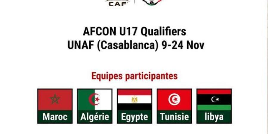 دورة اتحاد شمال افريقيا المؤهلة لنهائيات كأس افريقيا للأمم لأقل من 17 سنة- الجولة 3- النتائج والترتيب