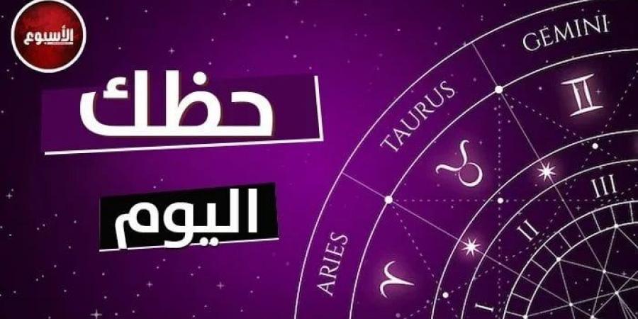 برج الثور: حب من النظرة الأولى.. توقعات الأبراج وحظك اليوم الاثنين 18 نوفمبر 2024