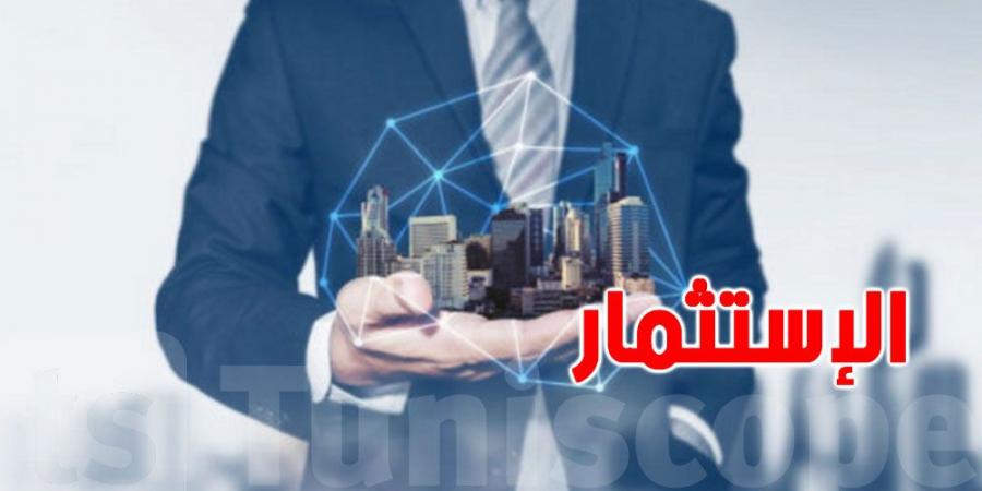 توسعات استثمارية في تونس بقيمة 1448 مليون دينار تخلق أكثر من 8 آلاف موطن شغل