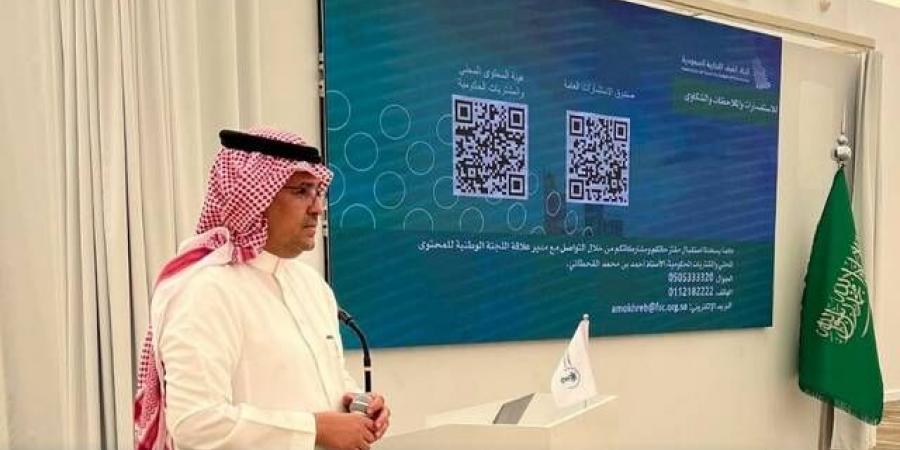 الحازمي: نعمل على تنشيط عمليات الاستثمار من خلال الحوافز الضريبية