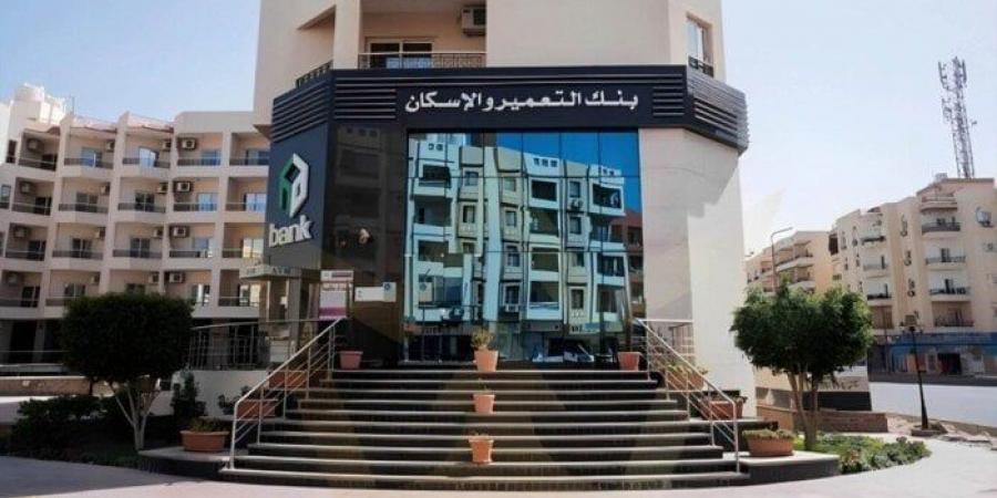 بقيمة 13.975 مليون جنيه.. البورصة تنفذ صفقة من الحجم الكبير على أسهم بنك التعمير والإسكان