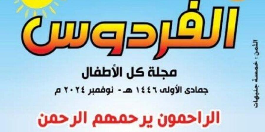 وزير الأوقاف: حقوق الطفل أولوية دينية وإنسانية