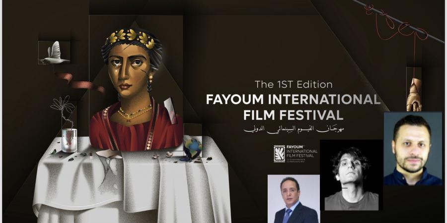 مهرجان الفيوم السينمائي يكشف عن لجان تحكيم وجوائز الدورة الأولى