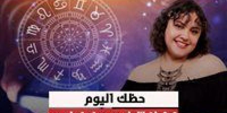 توقعات الأبراج الخميس 21 نوفمبر .. أعرف حظك اليوم