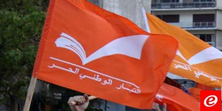 هيئة قضاء البترون في "الوطني الحر" ردا على مسؤول الشباب في "القوات": من لا يملك رأيا ثابتا لن يكون له موقف يُعتد به