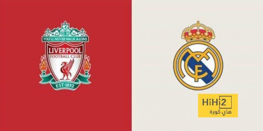 موقف رباعي ليفربول من المشاركة ضد ريال مدريد