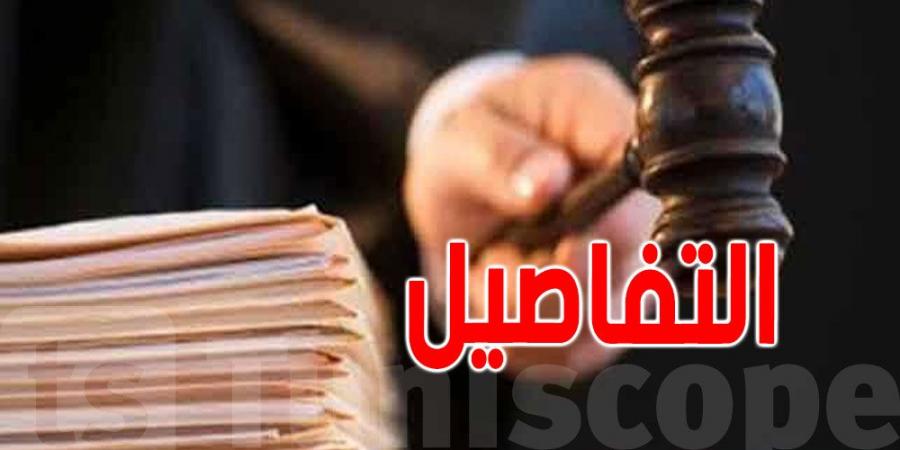 عاجل: 8 سنوات سجناً وغرامة مالية بقيمة 20 مليار ضد رئيس سابق لجمعية رياضية