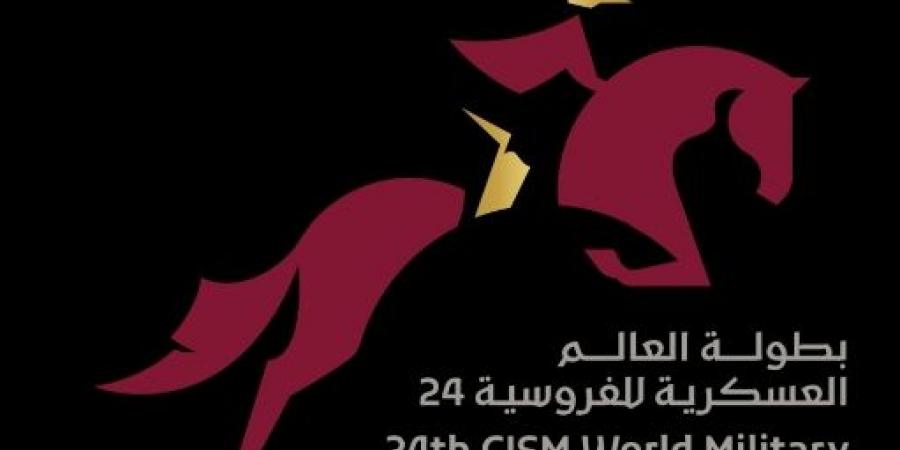 اكتمال ترتيبات استضافة قطر لبطولة العالم العسكرية للفروسية 24