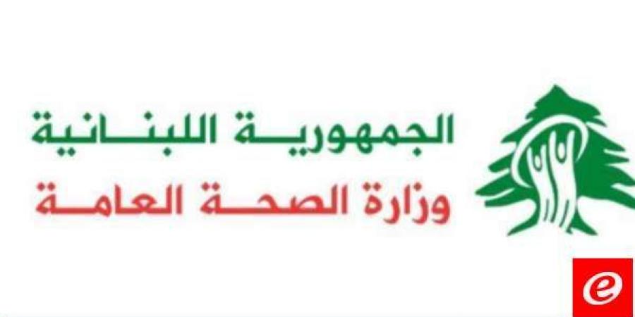 وزارة الصحة: استشهاد 3 مسعفين وإصابة 3 آخرين في غارة إسرائيلية على بلدة القطراني جنوبي البلاد