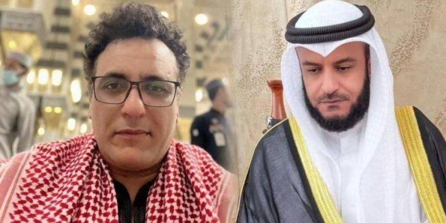 بكلمات مؤثرة.. مشاري العفاسي ينعى الملحن محمد رحيم