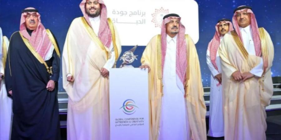 تكريم برنامج جودة الحياة ضمن شركاء المؤتمر العالمي للموهبة والإبداع 2024