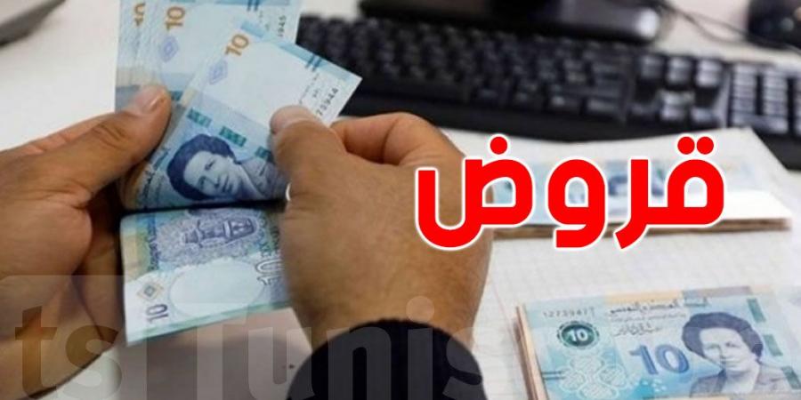 عاجل : البرلمان يصادق على إحداث خط تمويل لإسناد قروض دون فائدة لفائدة هؤلاء